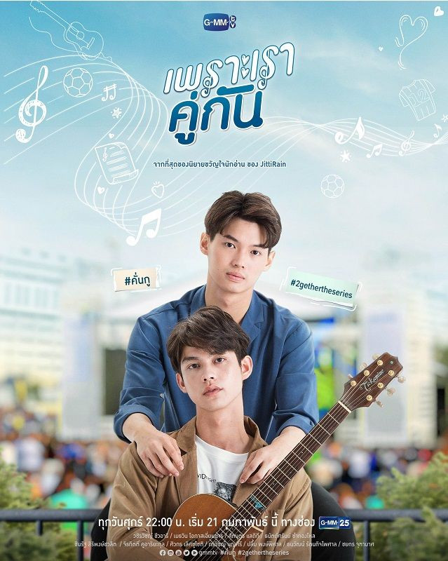 “2gether The Series” sẽ có phiên bản Việt, và đây là phản ứng chung của fan phim boylove ảnh 1