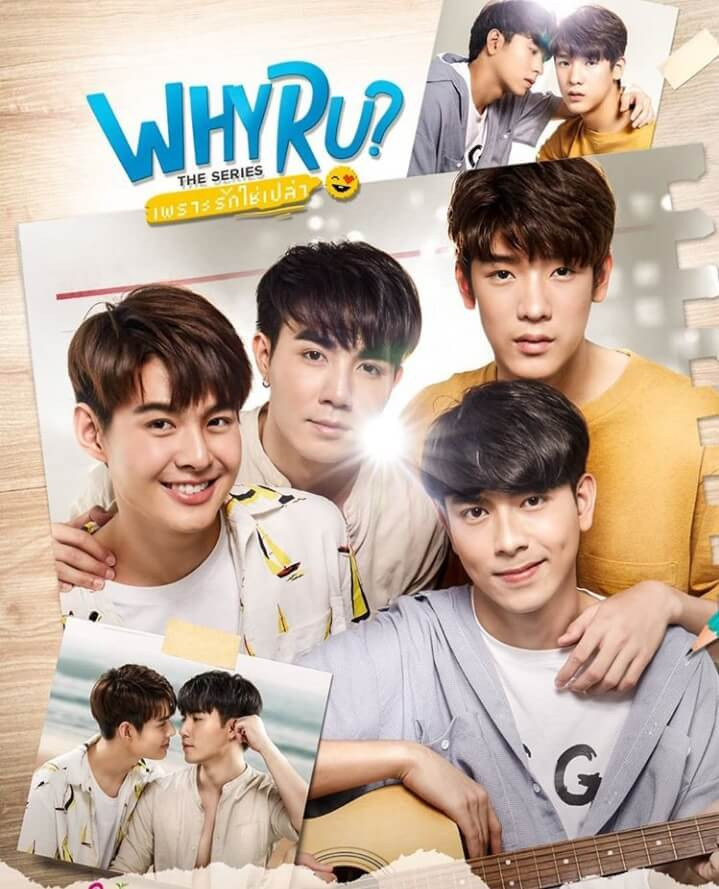 “Why R U? The Series” và những câu chuyện tình yêu gây thương nhớ ảnh 1