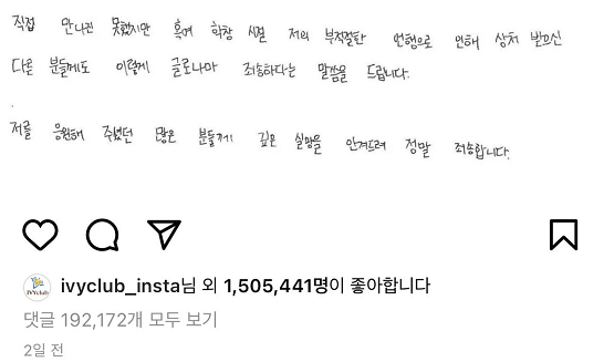 Scandal của Hyunjin (Stray Kids): Bên “thả tim” thư xin lỗi, bên thẳng tay cắt hợp đồng ảnh 3