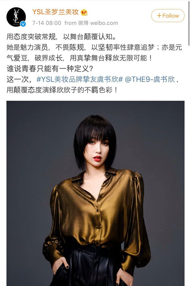 Ngu Thư Hân (THE9) bất ngờ được Yves Saint Laurent “chọn mặt gửi vàng“ ảnh 1