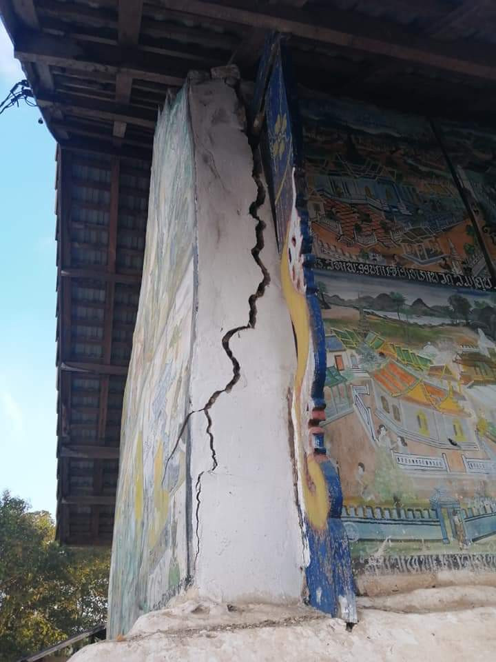 Chi tiết trận động đất gây rung lắc chung cư Hà Nội lúc sáng sớm ảnh 2