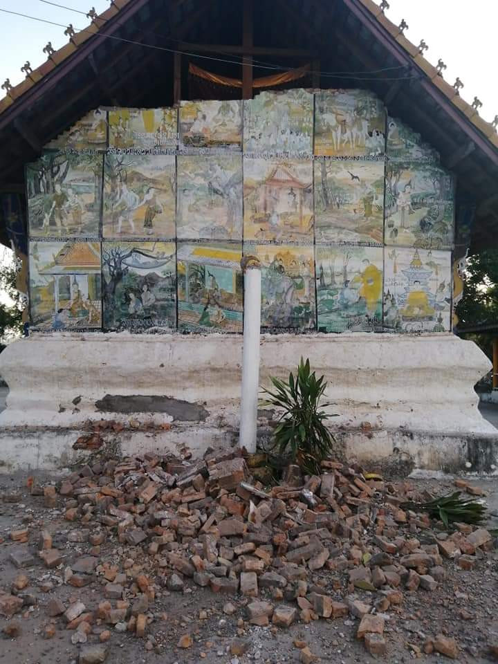 Chi tiết trận động đất gây rung lắc chung cư Hà Nội lúc sáng sớm ảnh 1