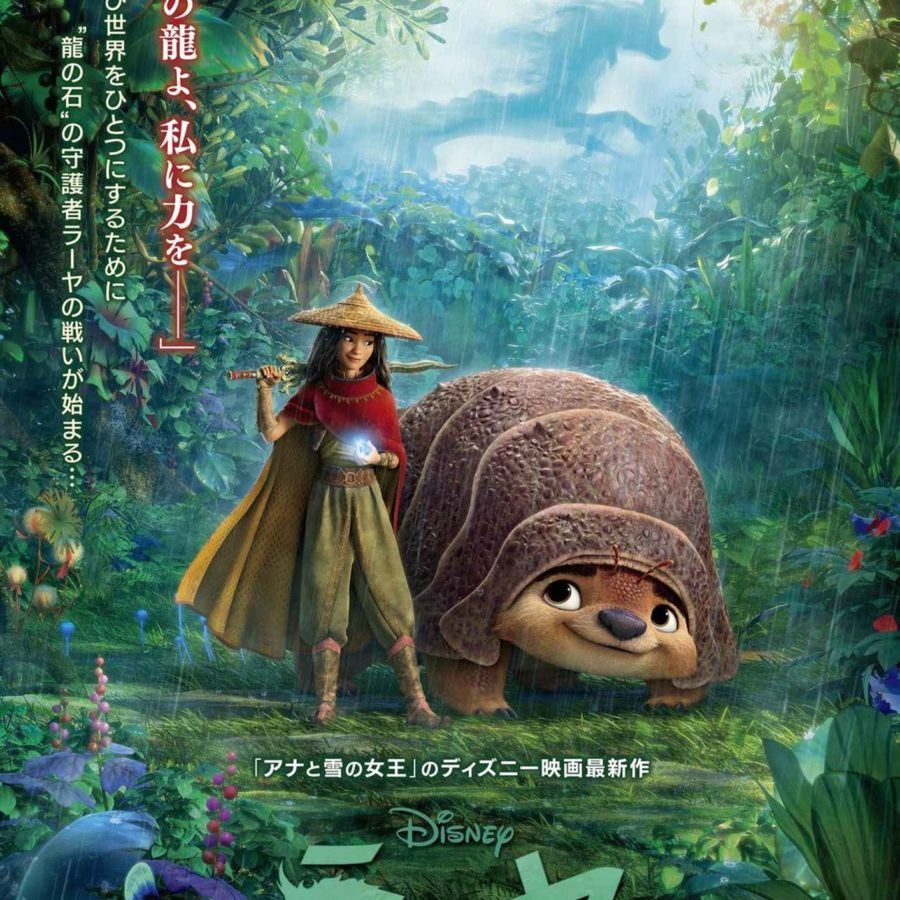 Ông lớn Disney toan tính gì khi làm phim về nàng công chúa xuất thân Đông Nam Á? ảnh 6