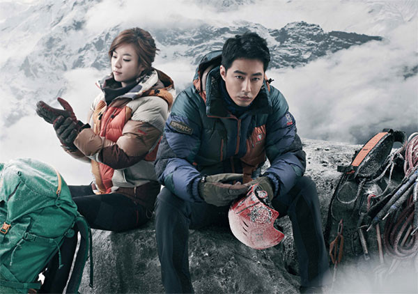 Fan háo hức chờ đón Jo In Sung và Han Hyo Joo tái xuất màn ảnh nhỏ sau nhiều năm ở ẩn ảnh 3