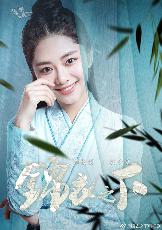 Những mỹ nhân cổ trang đẹp xiêu lòng người 'lên sóng' đầu năm 2020 ảnh 13