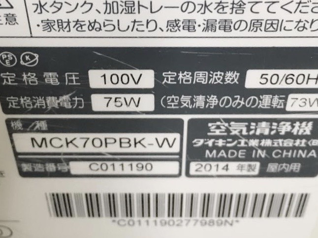 Nồm ẩm kéo dài, 'sốt' máy lọc không khí hàng bãi siêu rẻ ảnh 2