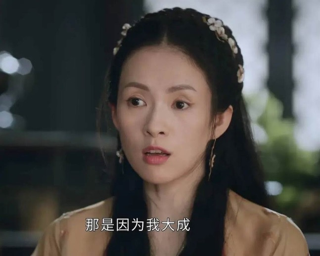 Vai thiếu nữ 15 tuổi của Chương Tử Di bị chê già, không phù hợp. Chương Tử Di bị ‘ném đá’ vì đóng thiếu nữ 15 tuổi, tác giả truyện gốc lên tiếng ảnh 2