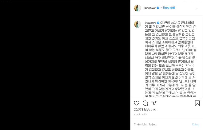 Bê bối nội bộ chấn động Hàn Quốc: Nữ idol tố thành viên cùng nhóm AOA bắt nạt 10 năm, cố tự tử vì uất ức - Ảnh 4.