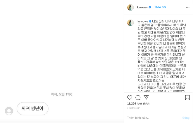 Bê bối nội bộ chấn động Hàn Quốc: Nữ idol tố thành viên cùng nhóm AOA bắt nạt 10 năm, cố tự tử vì uất ức - Ảnh 4.