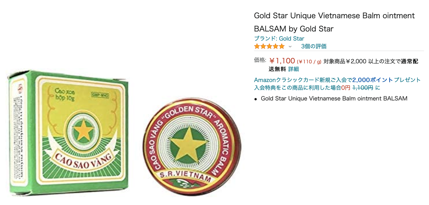 Sản phẩm “Made in Vietnam” khiến người Hàn, Nhật săn tìm với giá thành cao ngất ngưởng ảnh 1