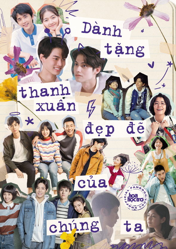 Chào Hè cùng Hoa Học Trò 1333: Tặng kèm fanbook “Những bộ phim đi cùng thanh xuân“ ảnh 1