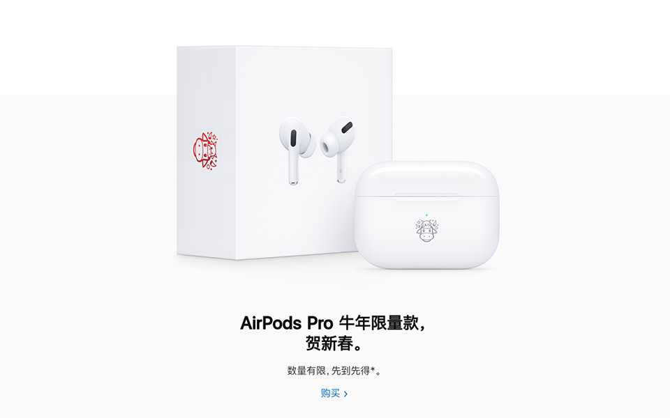 Apple ra mắt AirPods Pro phiên bản giới hạn Limited Edition để chào mừng Tết Tân Sửu 2021 ảnh 3