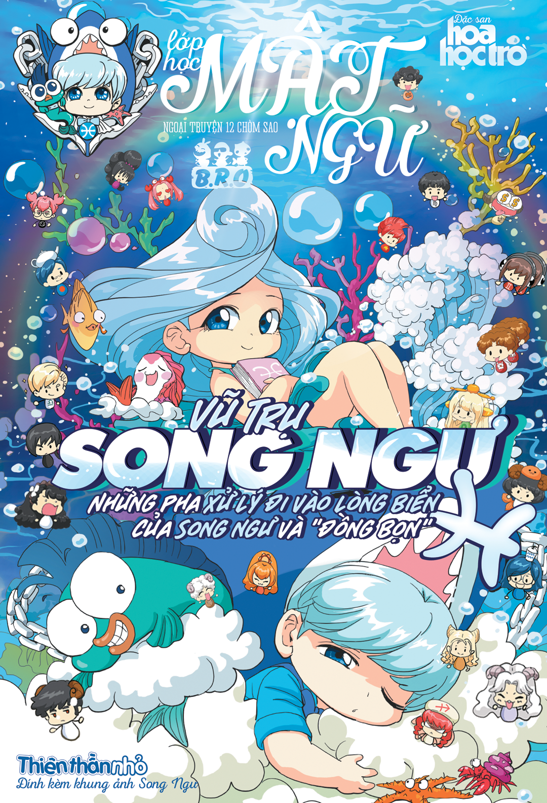 Vũ trụ Song Ngư: Những pha xử lý đi vào lòng biển của Song Ngư và “đồng bọn” ảnh 1