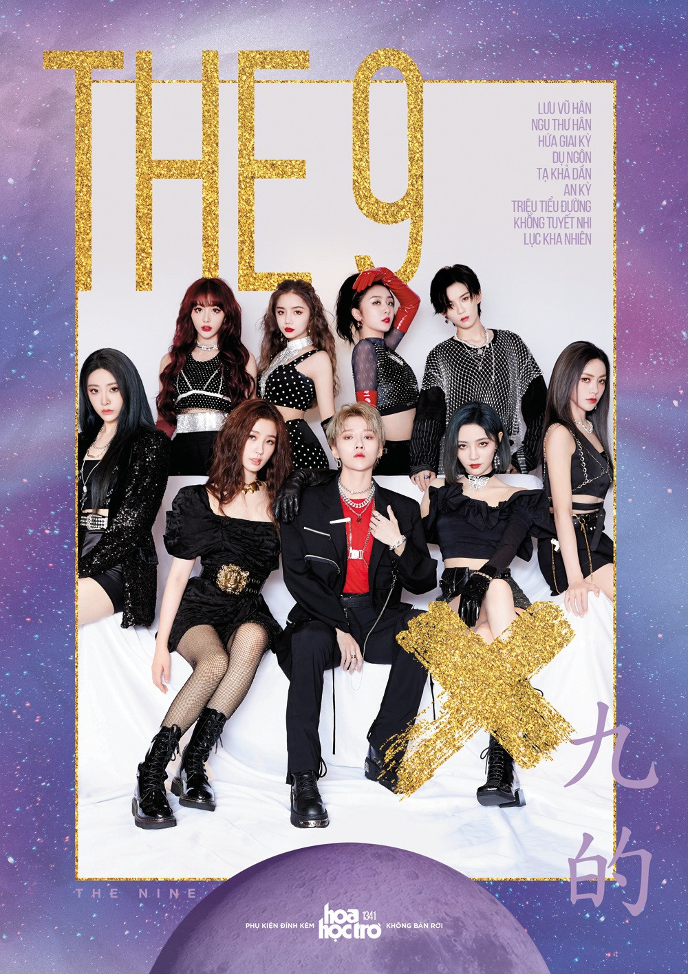 Hoa Học Trò 1341: Ngôi sao lấp lánh mang tên bạn, tặng kèm fanbook khổ lớn THE9 ảnh 1