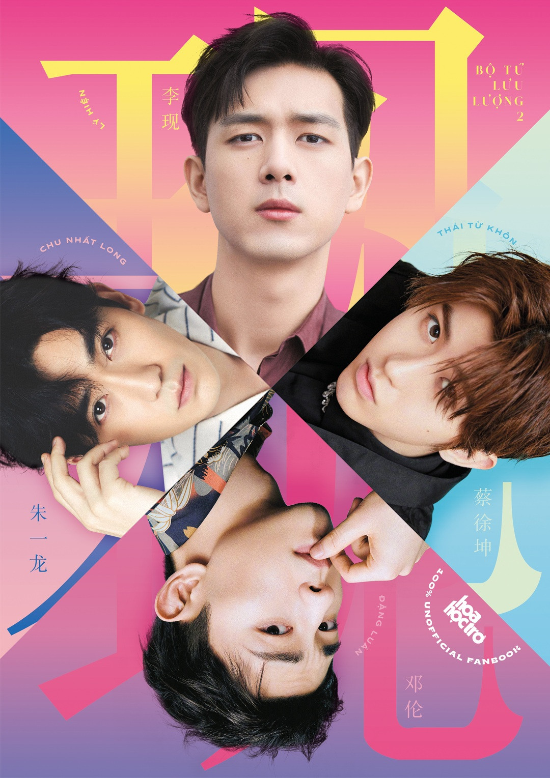 Cùng Hoa Học Trò 1332 lấy lại động lực để tăng tốc tiến về phía trước bạn nhé! ảnh 2