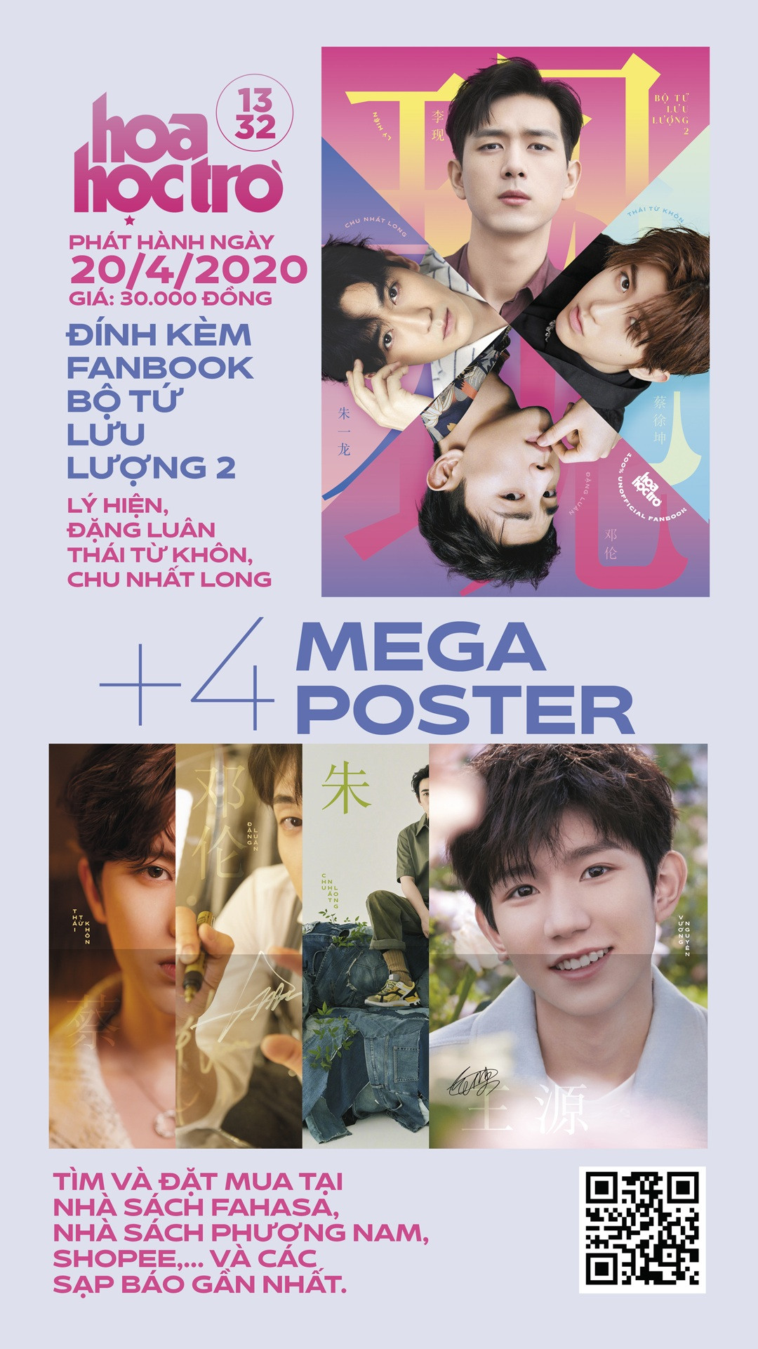 Đứng yên trong “bão” cùng Hoa Học Trò 1332, tặng kèm fanbook bộ tứ Lưu Lượng 2 ảnh 2