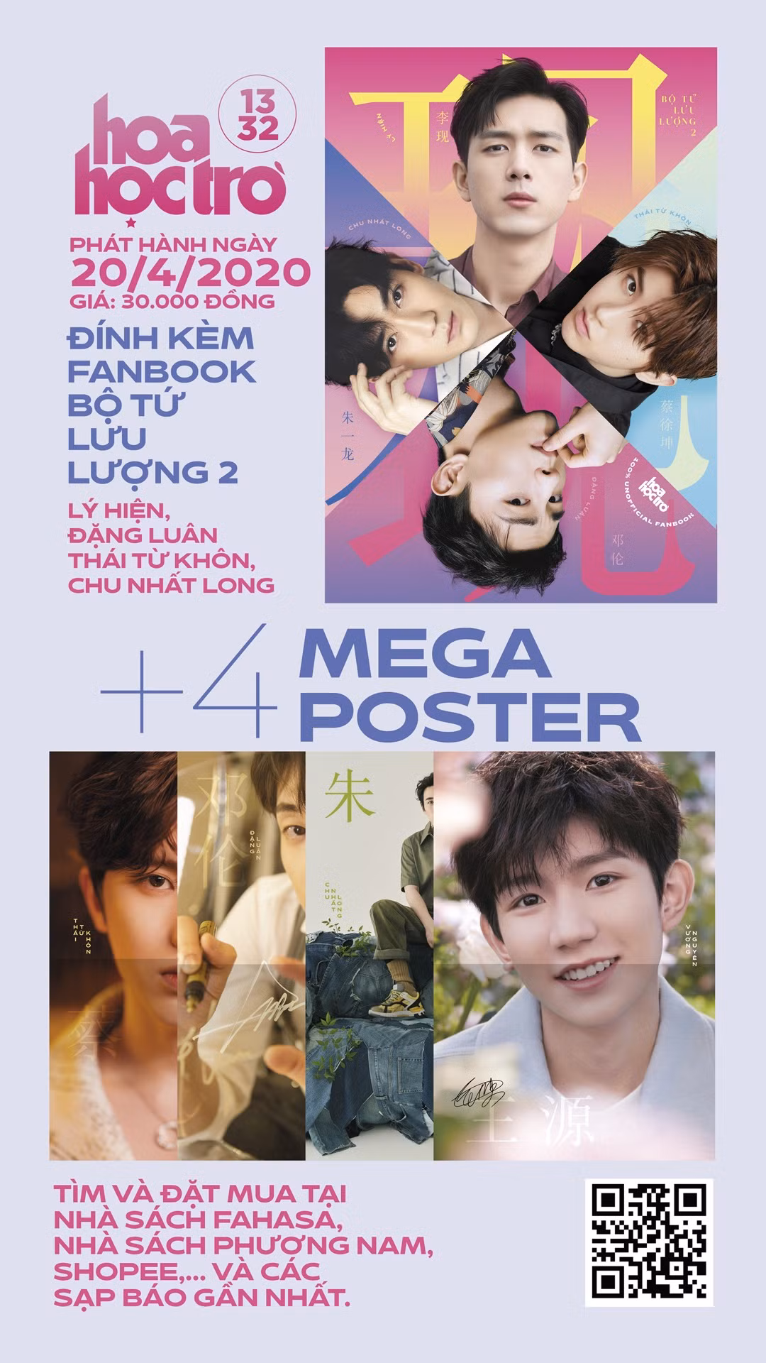 Đứng yên trong “bão” cùng Hoa Học Trò 1332, tặng kèm fanbook bộ tứ Lưu Lượng 2 ảnh 2