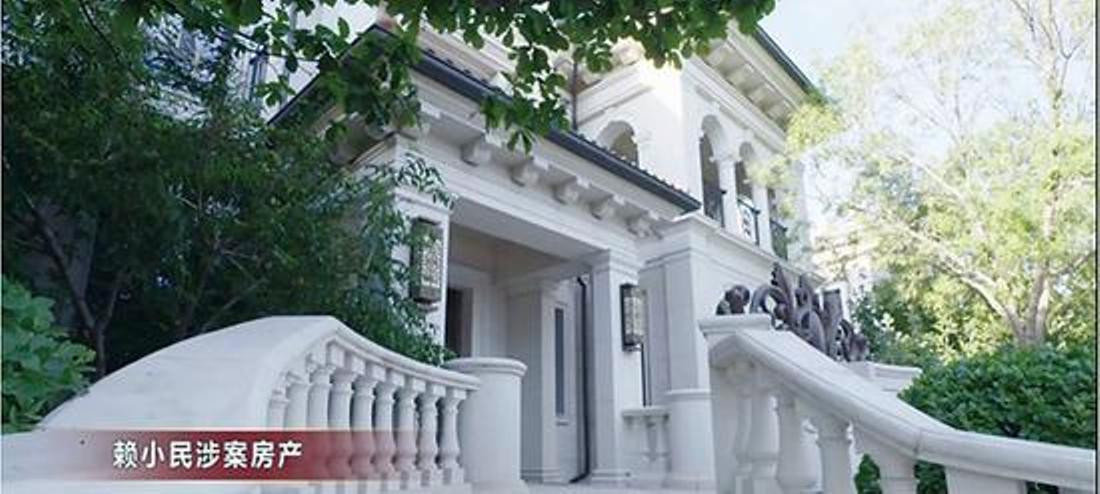 Quan tham Trung Quốc có hơn trăm người tình ảnh 1