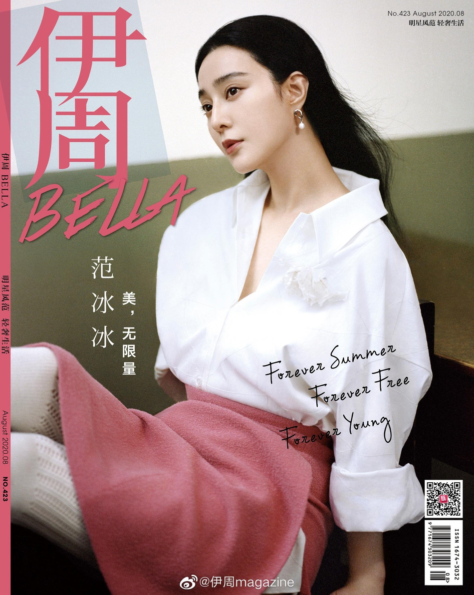 Phạm Băng Băng gây ‘bão’ vì ảnh đời thường quá trẻ đẹp tuổi 39 ảnh 5