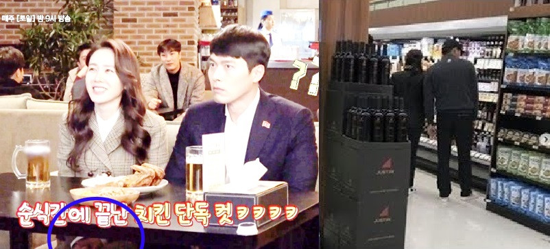 Nam thần Hyun Bin thừa nhận cảm mến chị đẹp Son Je Jin? ảnh 5