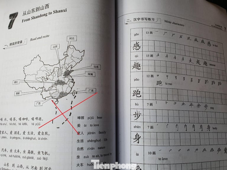 Ba cơ quan xác minh giáo trình 'đường lưỡi bò' ở đại học Kinh doanh và Công nghệ ảnh 1