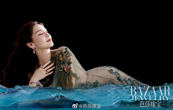 Angelababy bị chê 'trông như người khác' khi livestream ảnh 1