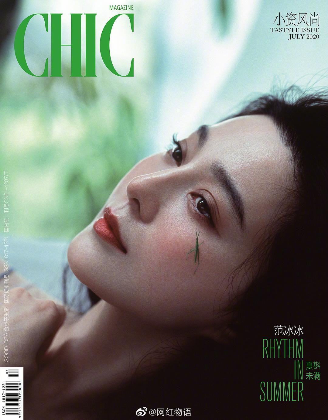 Phạm Băng Băng U40 trẻ như đôi mươi, khí chất bay bổng tựa tiên nữ ảnh 1