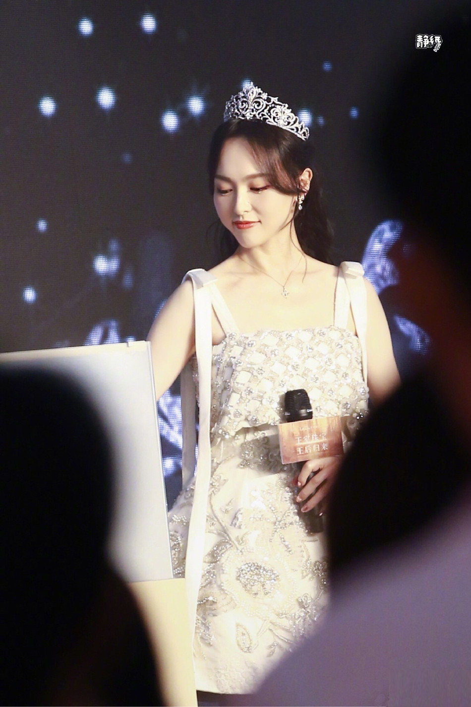 Đường Yên đẹp như công chúa cổ tích, nhưng đôi chân khẳng khiu đáng báo động ảnh 1