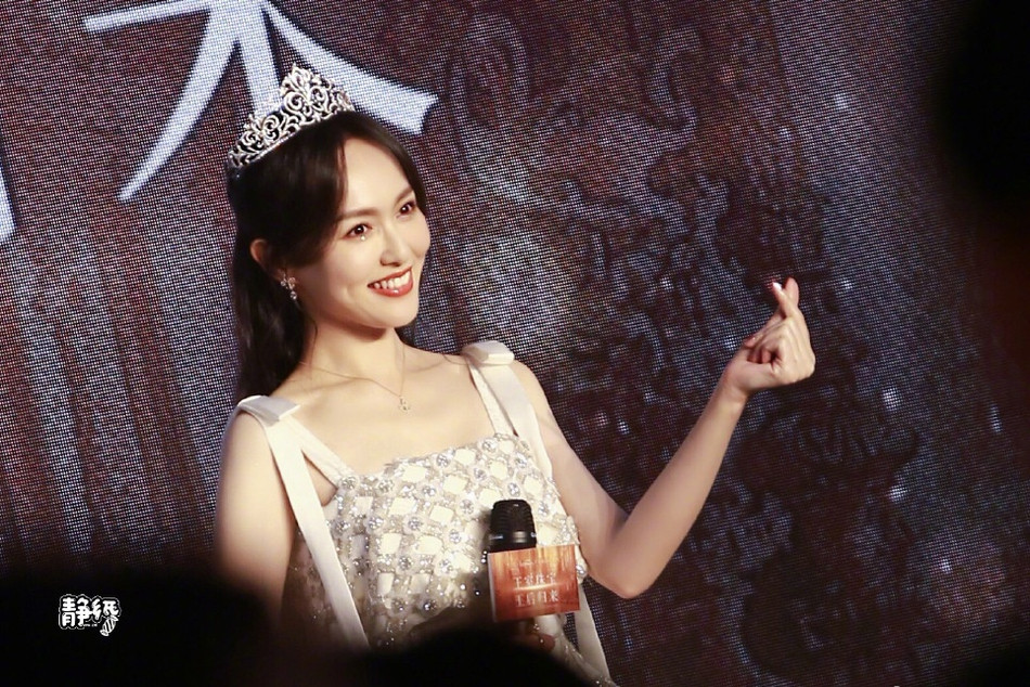 Đường Yên đẹp như công chúa cổ tích, nhưng đôi chân khẳng khiu đáng báo động ảnh 3