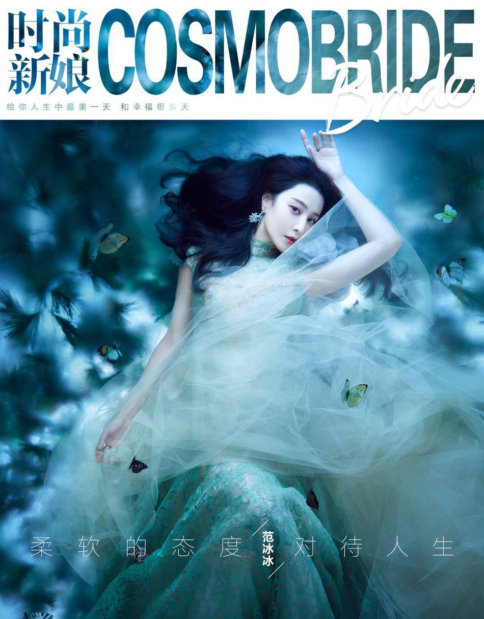 Mê mẩn ngắm Phạm Băng Băng đẹp như tiên nữ hạ phàm ảnh 1