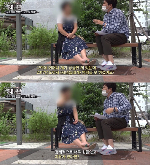 Mẹ và anh trai của Goo Hara lại tố nhau vì tài sản ảnh 1