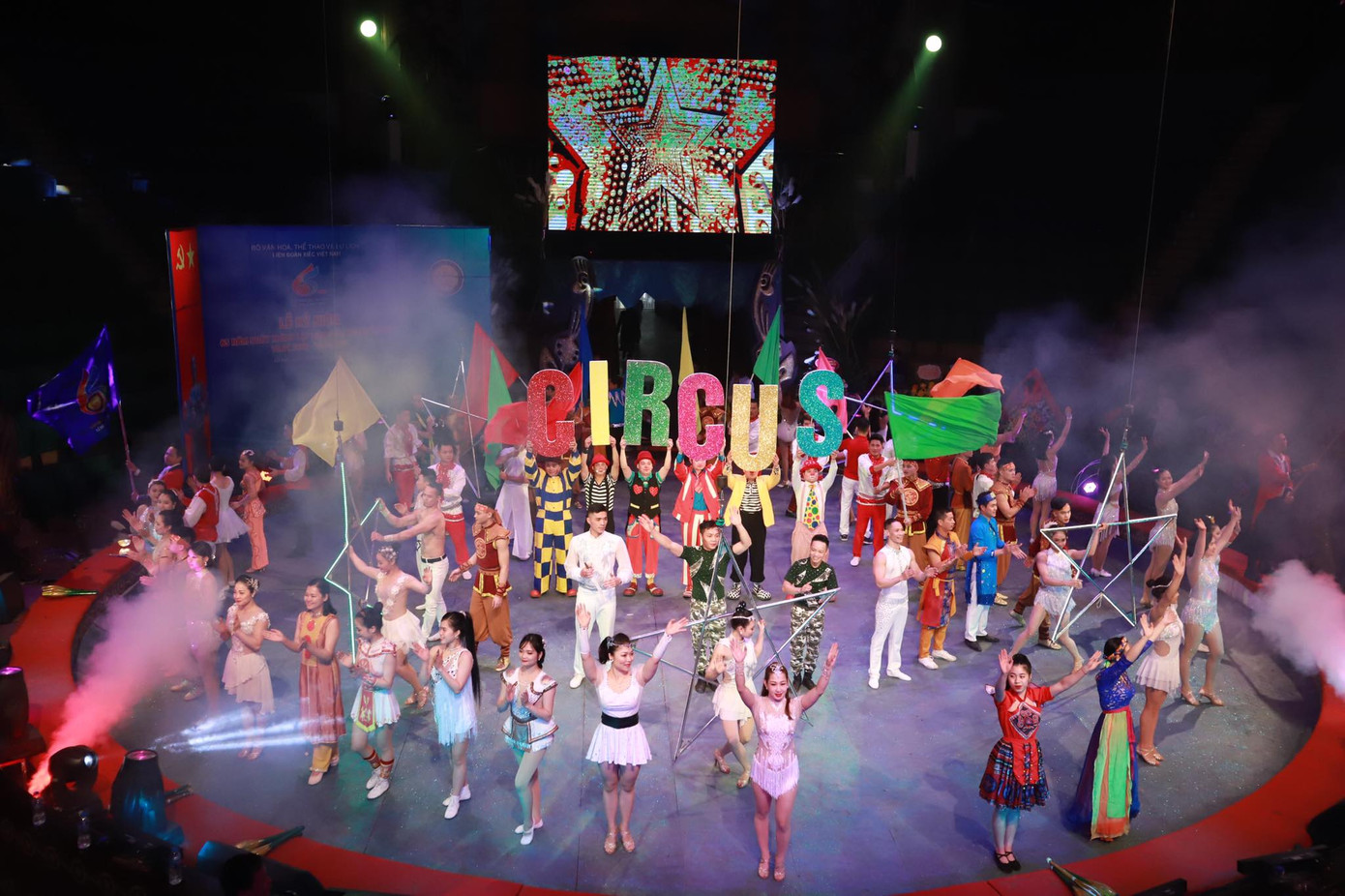 Liên đoàn Xiếc Việt Nam kỷ niệm 65 năm thành lập ảnh 3