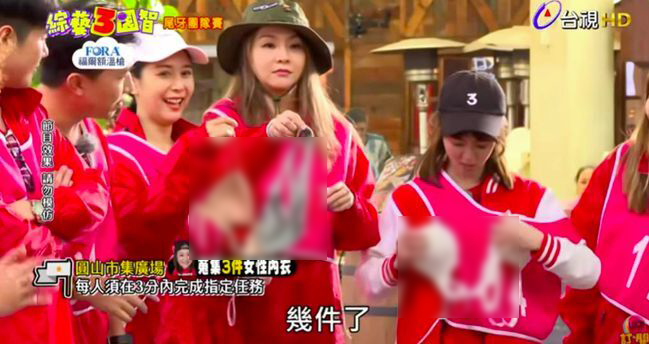 Show truyền hình bị chỉ trích dữ dội khi yêu cầu người chơi nữ lột đồ ảnh 1