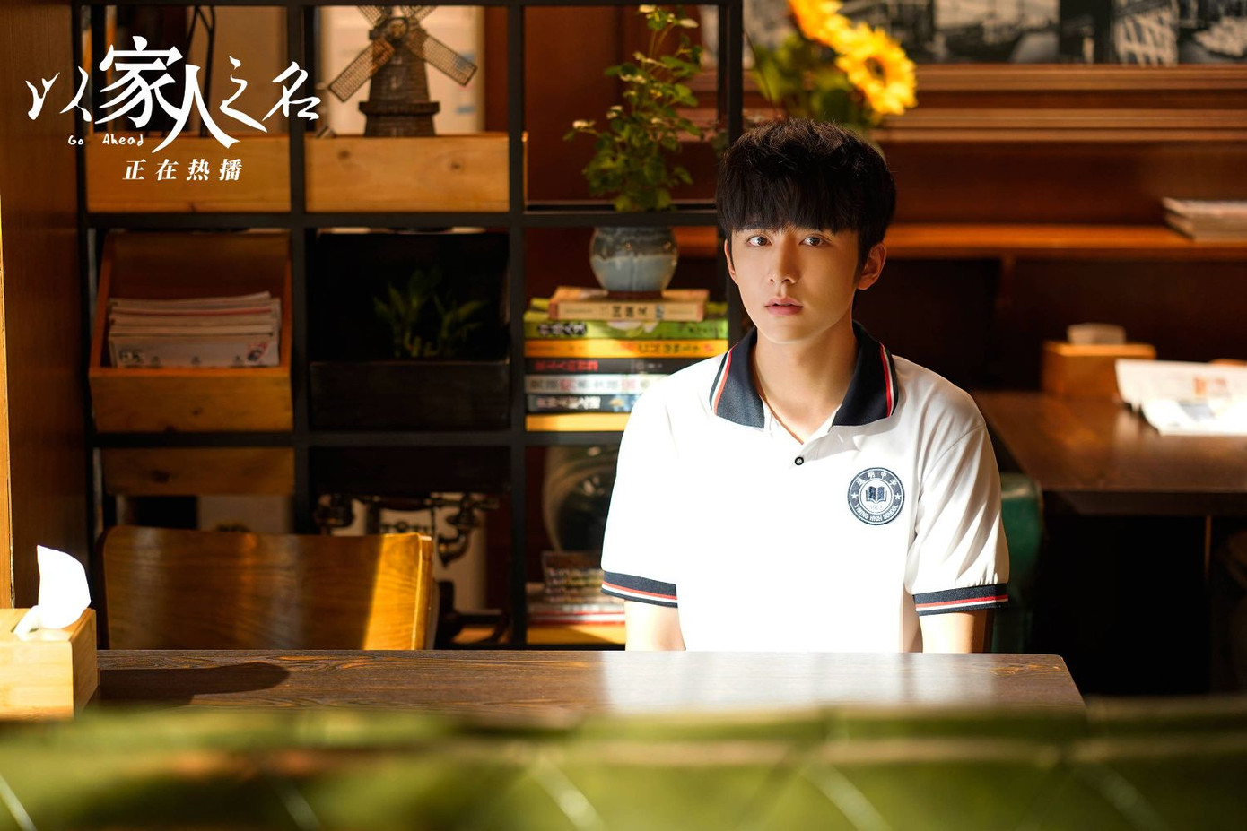 Trương Tân Thành (Lấy Danh Nghĩa Người Nhà) bị nghi vấn mua hot search lộ liễu? ảnh 1