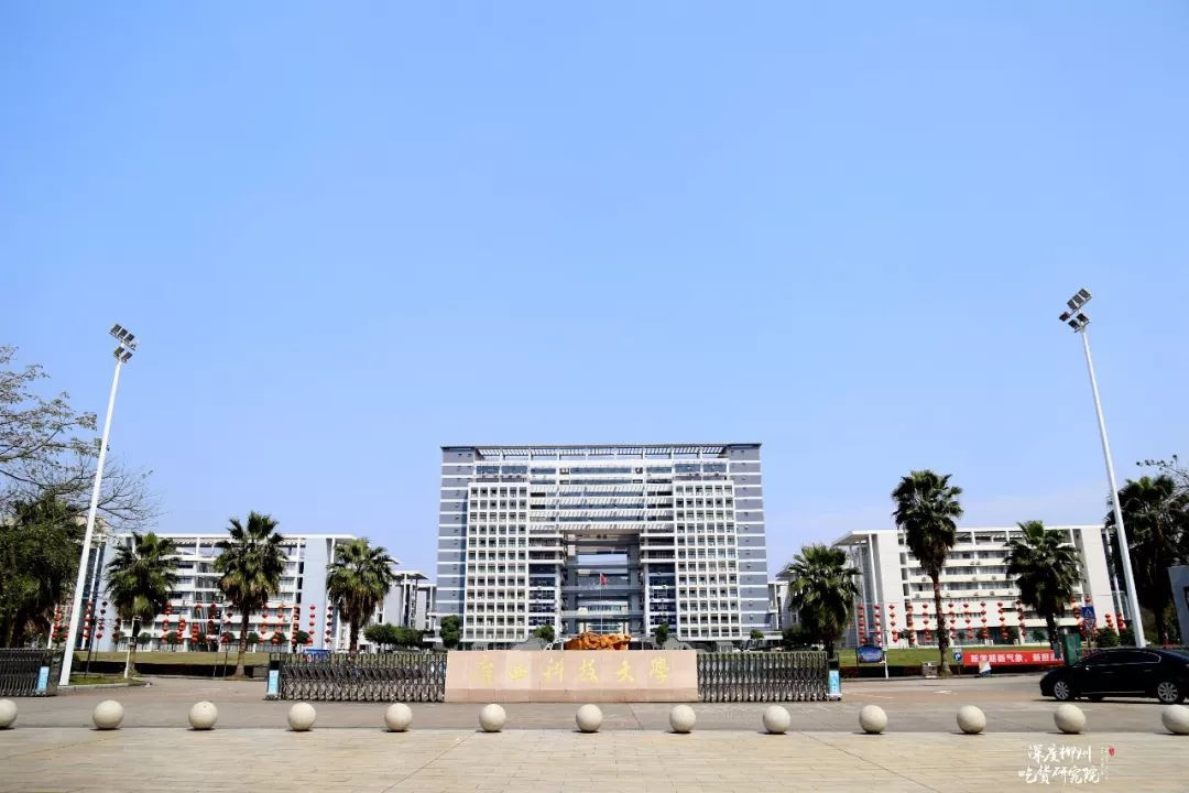 Ngành Quản gia được đưa vào đào tạo bậc Đại học, đầu ra cực hứa hẹn ảnh 1