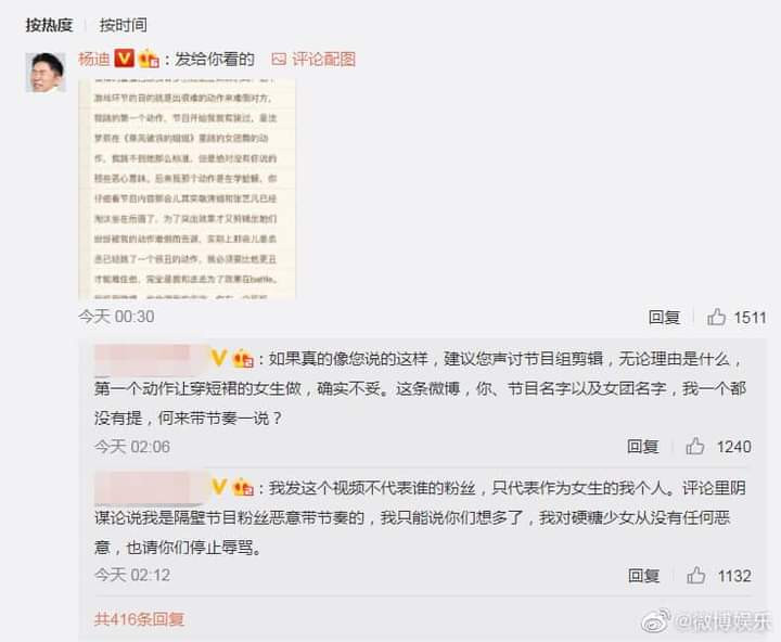 Bị tố khiếm nhã với BonBon Girls 303, MC Dương Địch lên tiếng đáp trả gay gắt ảnh 2