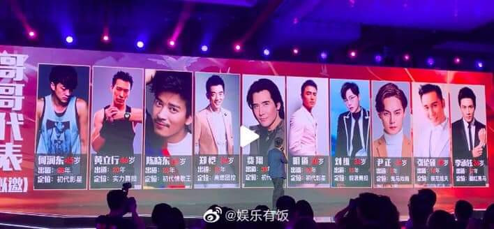 Show sống còn lên ngôi, Youku tiếp tục làm phiên bản nam của “Tỷ Tỷ Đạp Gió Rẽ Sóng” ảnh 2