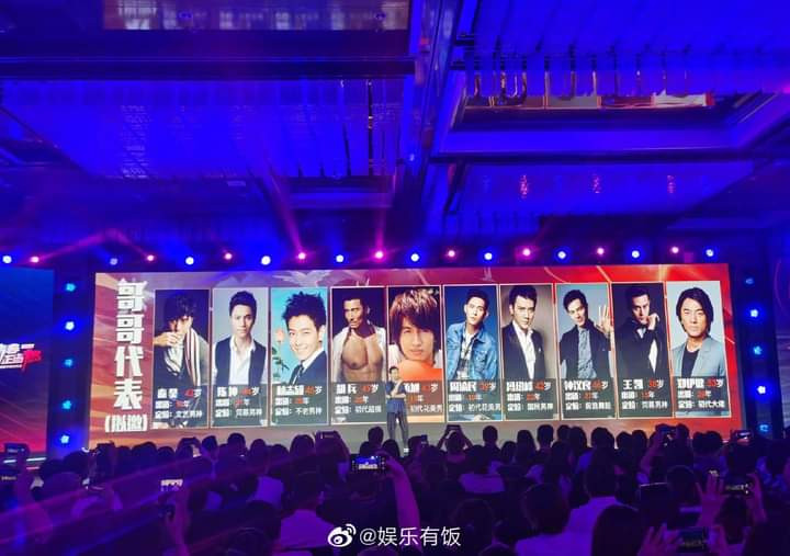 Show sống còn lên ngôi, Youku tiếp tục làm phiên bản nam của “Tỷ Tỷ Đạp Gió Rẽ Sóng” ảnh 1