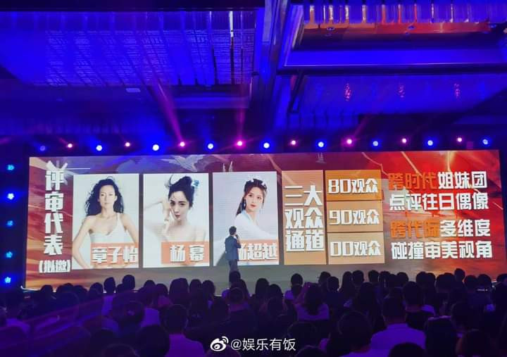 Show sống còn lên ngôi, Youku tiếp tục làm phiên bản nam của “Tỷ Tỷ Đạp Gió Rẽ Sóng” ảnh 4