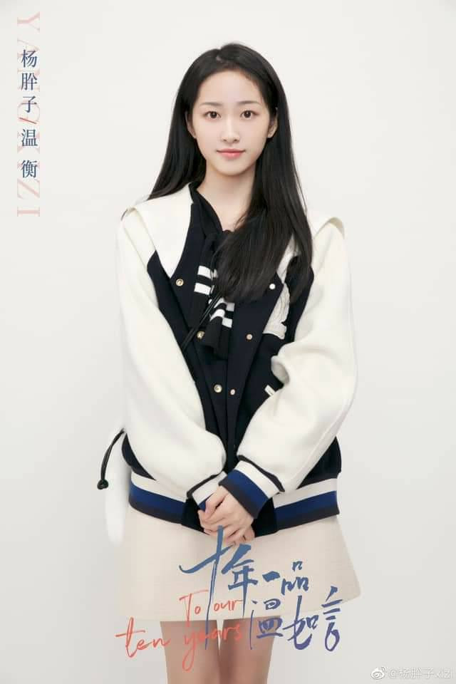 Dàn cast của “Mười Năm Nhất Phẩm Ôn Như Ngôn“: Không phải Dương Tử và Lý Dịch Phong ảnh 3