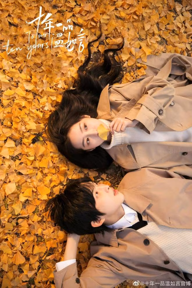 Dàn cast của “Mười Năm Nhất Phẩm Ôn Như Ngôn“: Không phải Dương Tử và Lý Dịch Phong ảnh 1