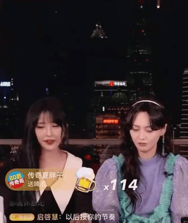 Đến muộn giờ livestream hơn một tiếng, Trịnh Sảng bị netizen chỉ trích dữ dội ảnh 2