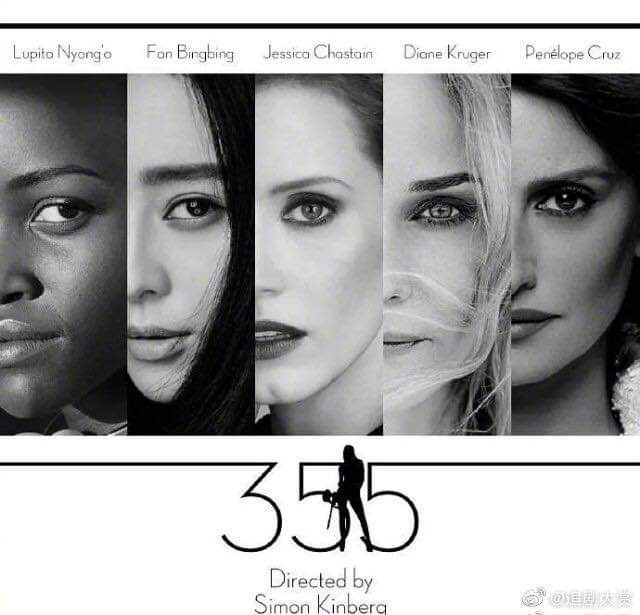 Phim hành động Hollywood “The 355” của Phạm Băng Băng bị dời lịch chiếu hẳn một năm ảnh 3