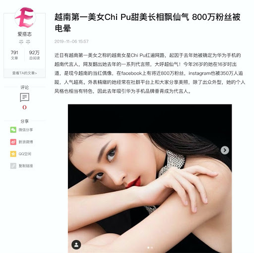 Trang tin Indonesia lý giải vì sao Chi Pu là ngôi sao có sức ảnh hưởng tại Châu Á ảnh 5