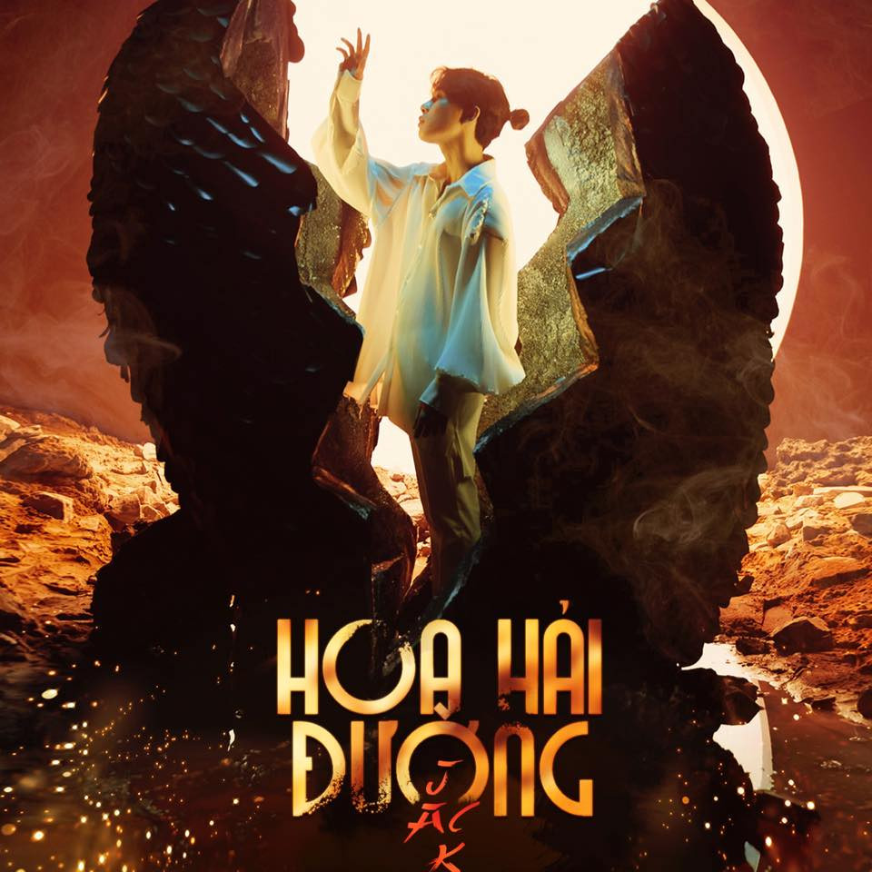 Jack đại diện Việt Nam góp mặt tại đề cử giải “MTV Europe Music Awards 2020” (MTV EMA) ảnh 3