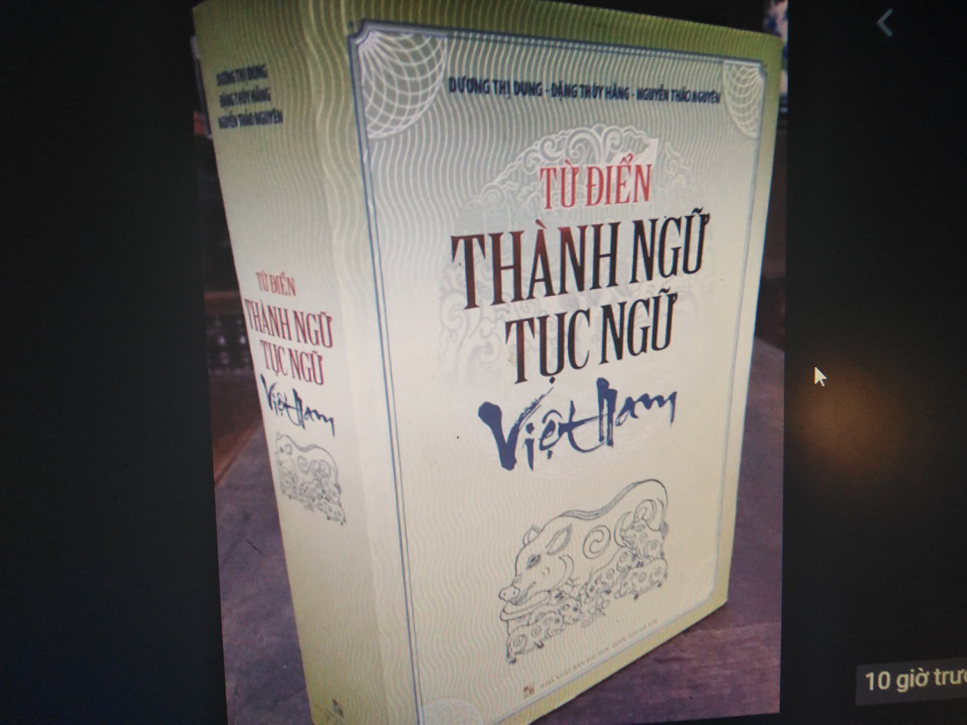 Tại sao cuốn sách của NXB Đại học quốc gia bị thu hồi và tiêu hủy? ảnh 2