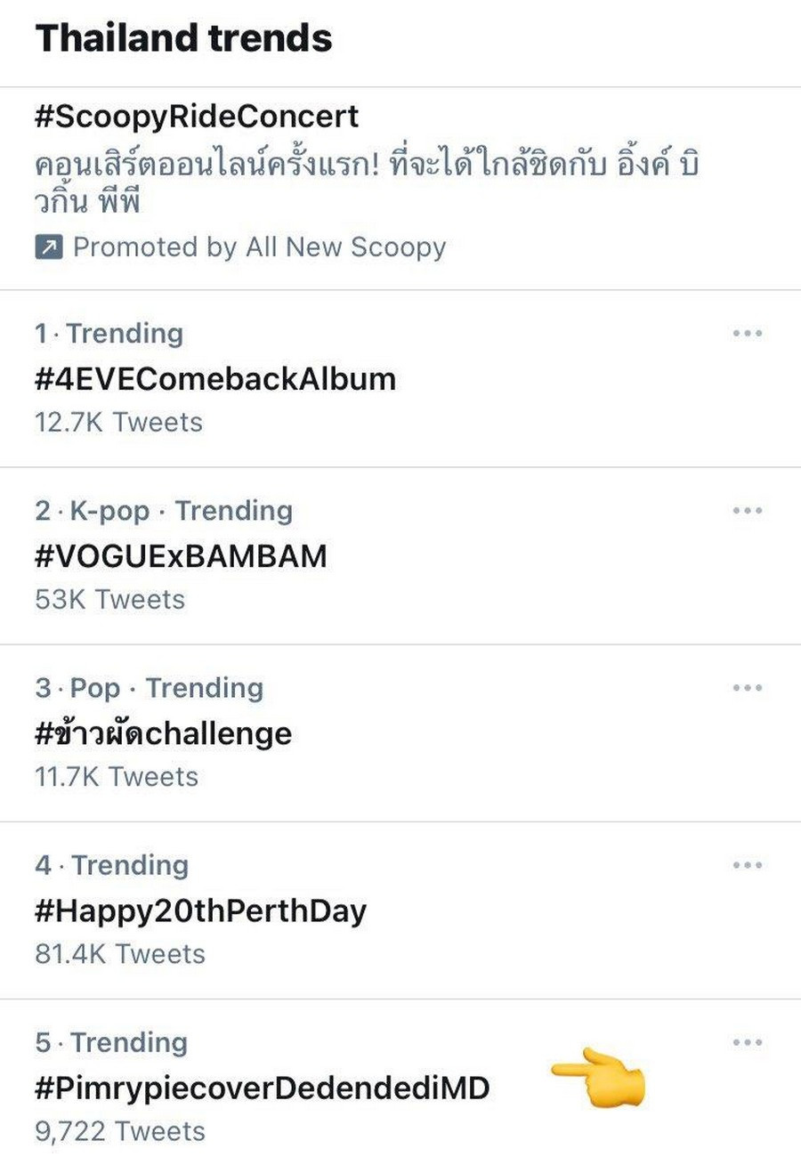 “Dễ Đến Dễ Đi” được nghệ sĩ hot Thái Lan làm MV cover, đạt Top 1 trending YouTube Thái ảnh 2