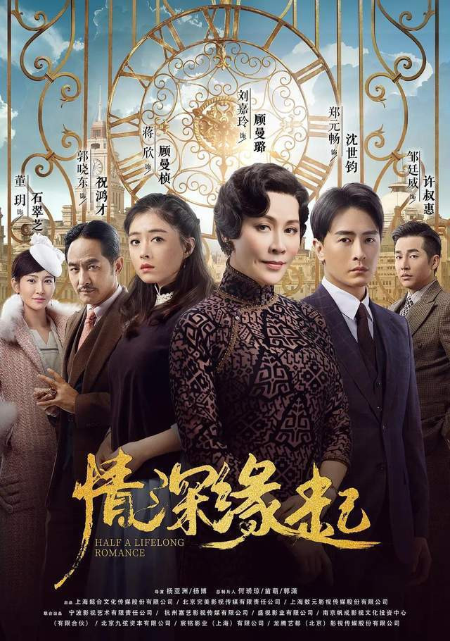 Lưu Gia Linh bị dân mạng ‘ném đá’ vì đóng vai gái đôi mươi ở tuổi U60 ảnh 1