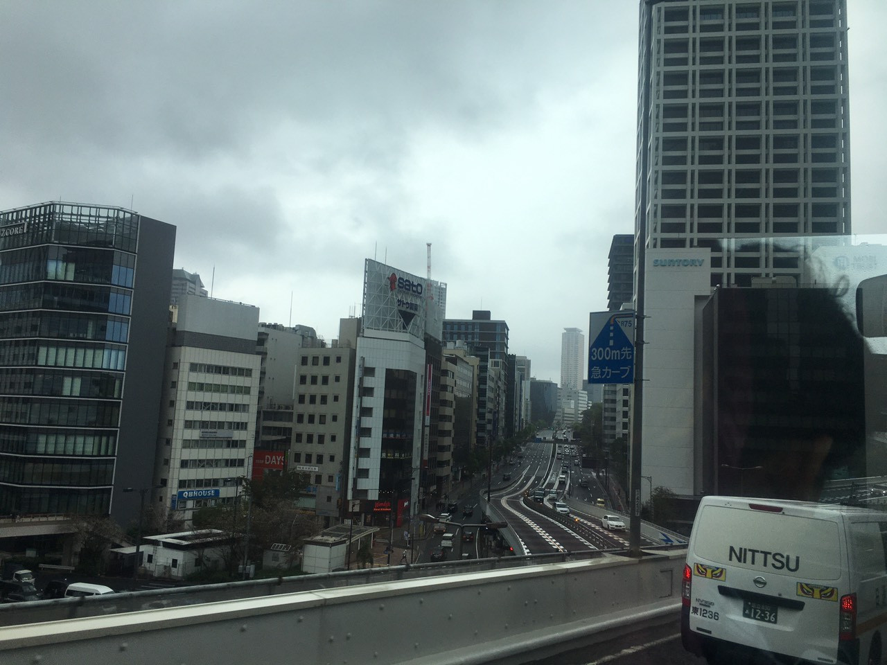 Ghi nhận Tiền Phong: Sau 2 ngày đổ bộ, bão Habigis không còn 'dấu tích' ở Tokyo ảnh 1