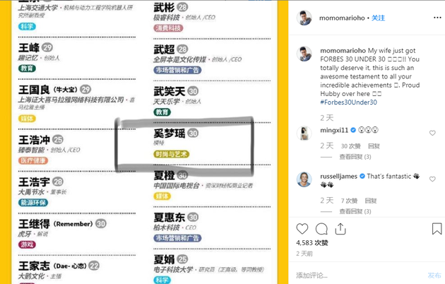 Quý tử ‘vua sòng bài’ Macau có động thái bác bỏ tin đồn bỏ bê vợ siêu mẫu ảnh 1